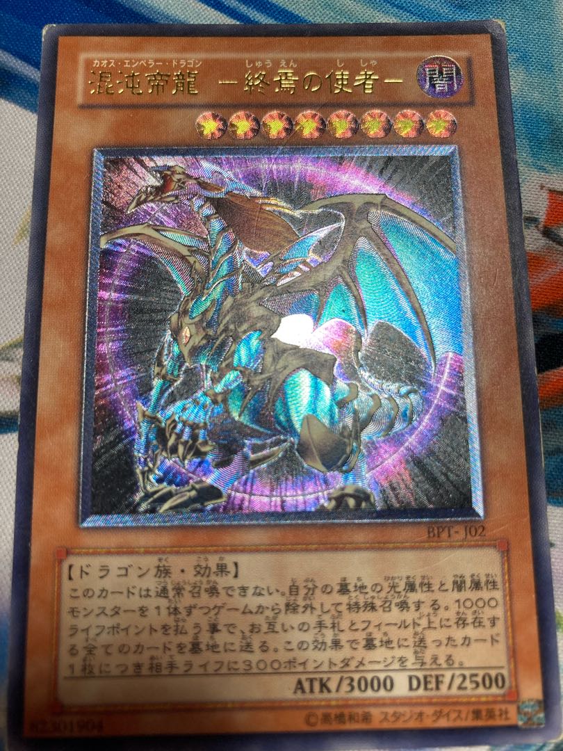 Special price: Ultimate Rare Set of 2