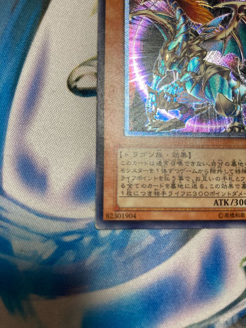 Special price: Ultimate Rare Set of 2