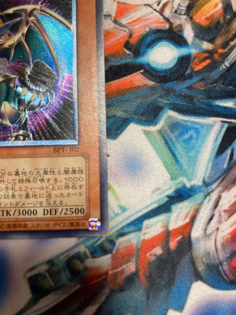 Special price: Ultimate Rare Set of 2