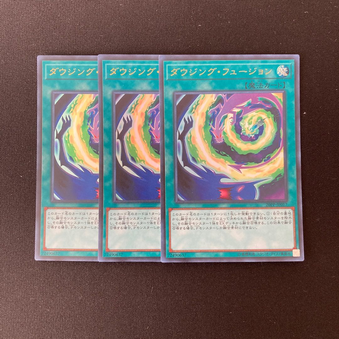 j88 Dowsing Fusion Ultra Rare 3-Piece Set Yu-Gi-Oh!
