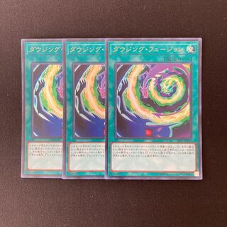 j93 Dowsing Fusion Ultra Rare 3-Piece Set Yu-Gi-Oh!