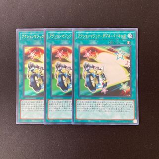 j103 Action Magic - Double Banking Ultra Rare 3 cards Yu-Gi-Oh!