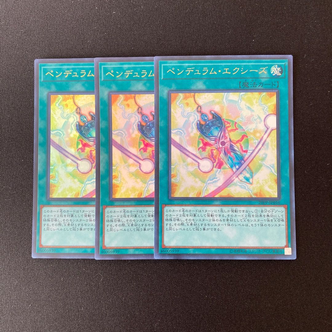 Exclusive (2 items) j110 Pendulum Xyz Ultra Rare Set of 3 Yu-Gi-Oh Treasure