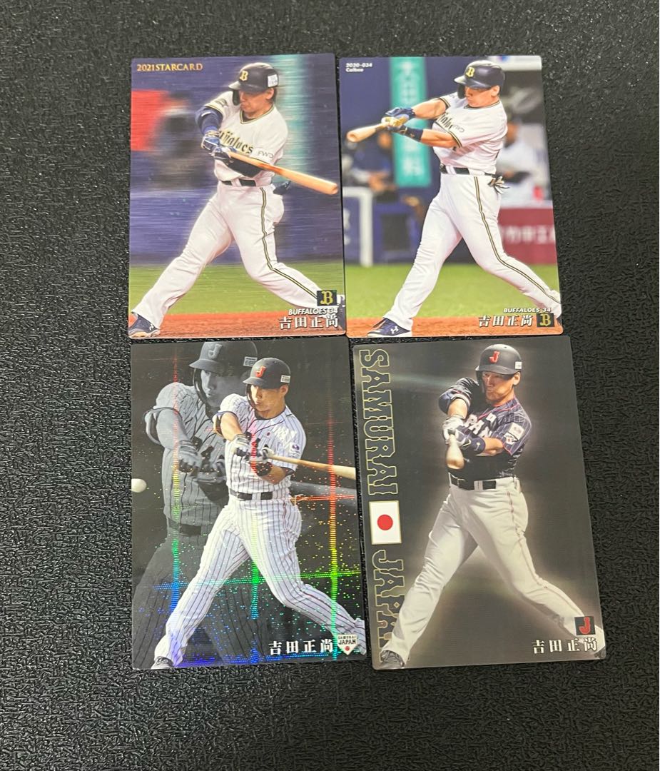 Masanao Yoshida Professional Baseball Chips