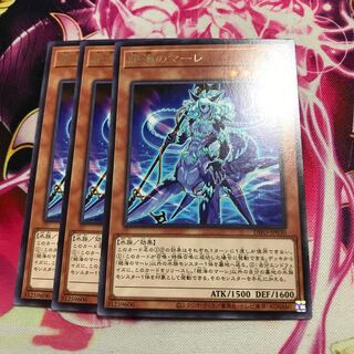 絶海のマーレ レア