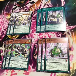 Sound Warrior Set 2 1枚