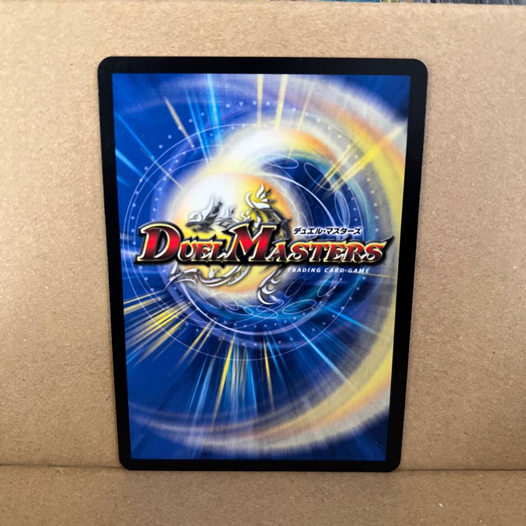 聖竜ボルシャック・ウルフェウス(20thレア仕様) SR