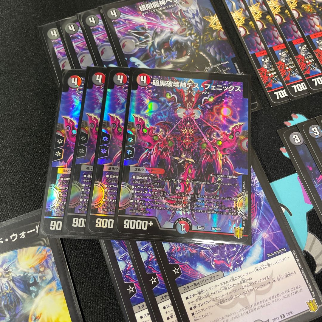 ヘヴィデスフェニックス デッキ