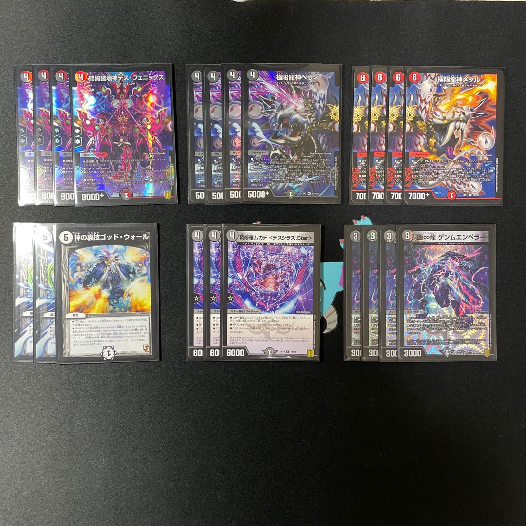 ヘヴィデスフェニックス デッキ