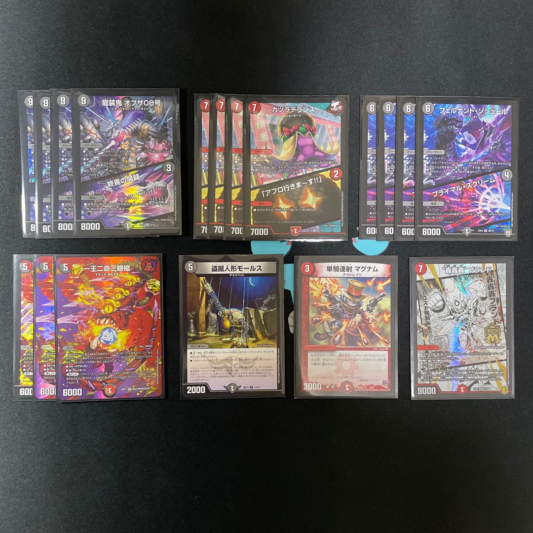 ヘヴィデスフェニックス デッキ