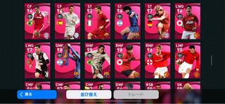 値下げ可能/ウイイレ2021 課金 アイコニック レジェンド アカウント