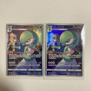 2 Pokemon Cards Gardevoir CHR