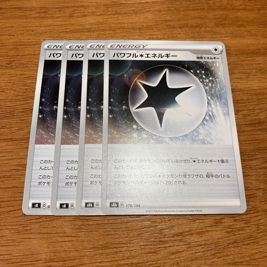 Powerful Colorless Energy4 sheets