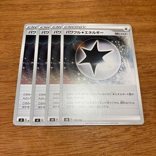 Powerful Colorless Energy4 sheets