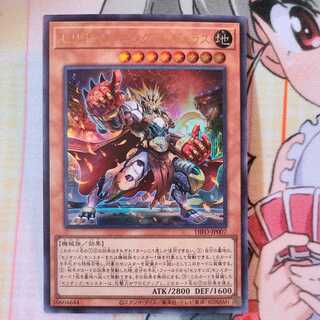 Cellions "King" Regulus Ultra Rare