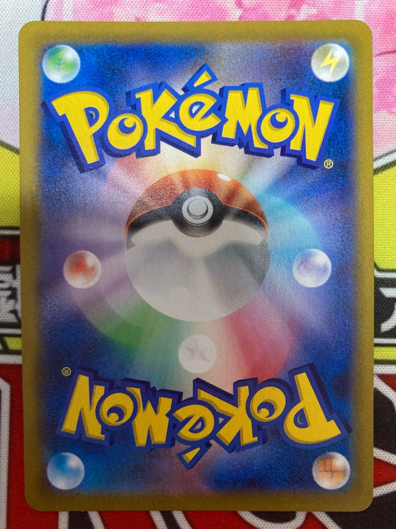 Professor's Research (Professor Magnolia) Professor Juniper SR Beautiful