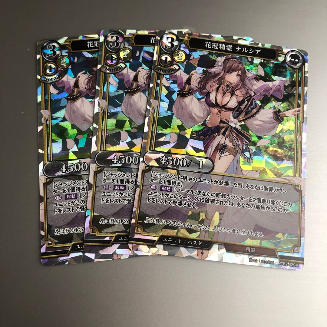 Bill Divide Flower Crown Spirit Narcia 3 pieces