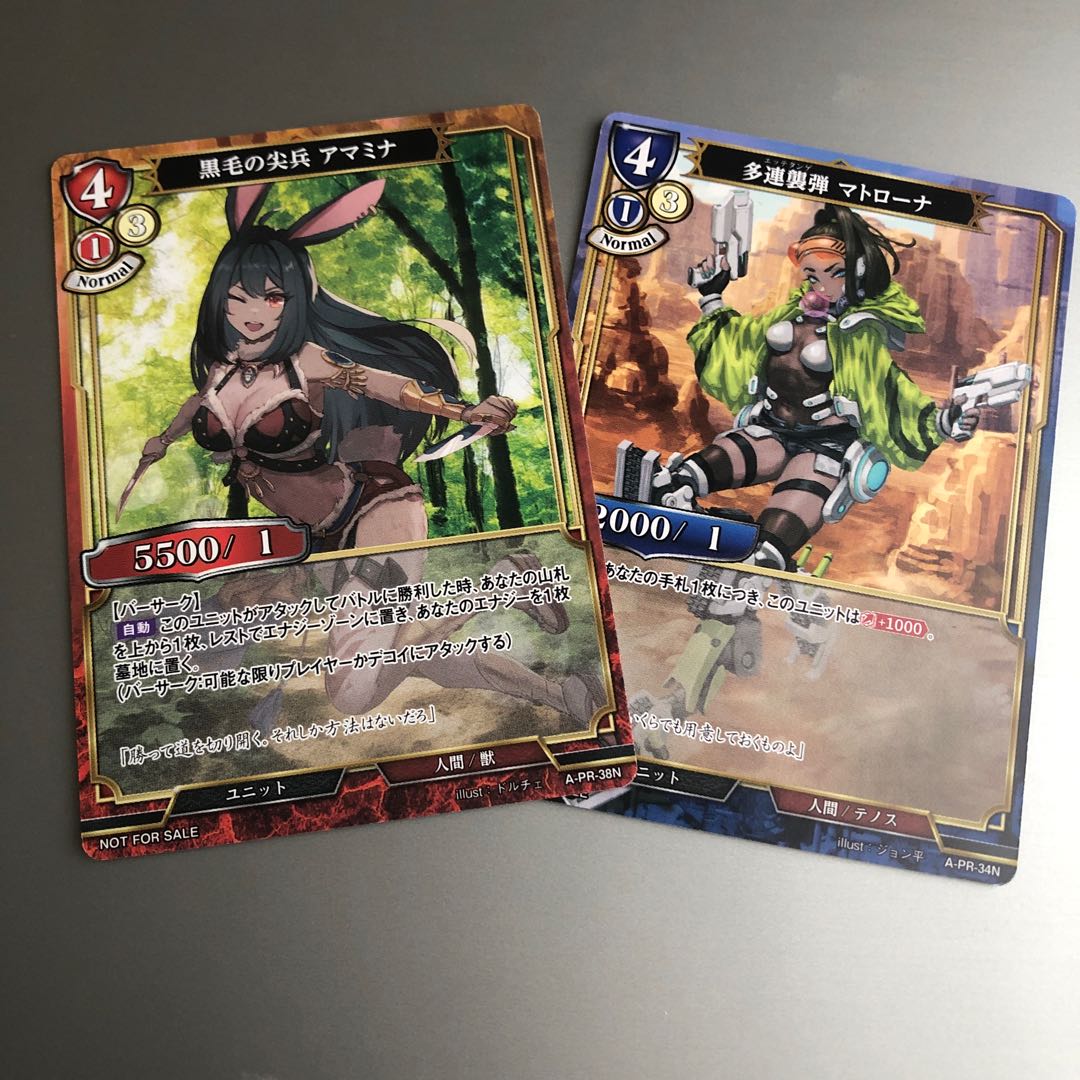 Amamina the Black-Haired Spire, Multiple Assault Matrona