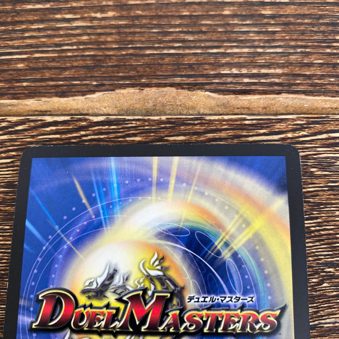 vr以上五十枚　返品