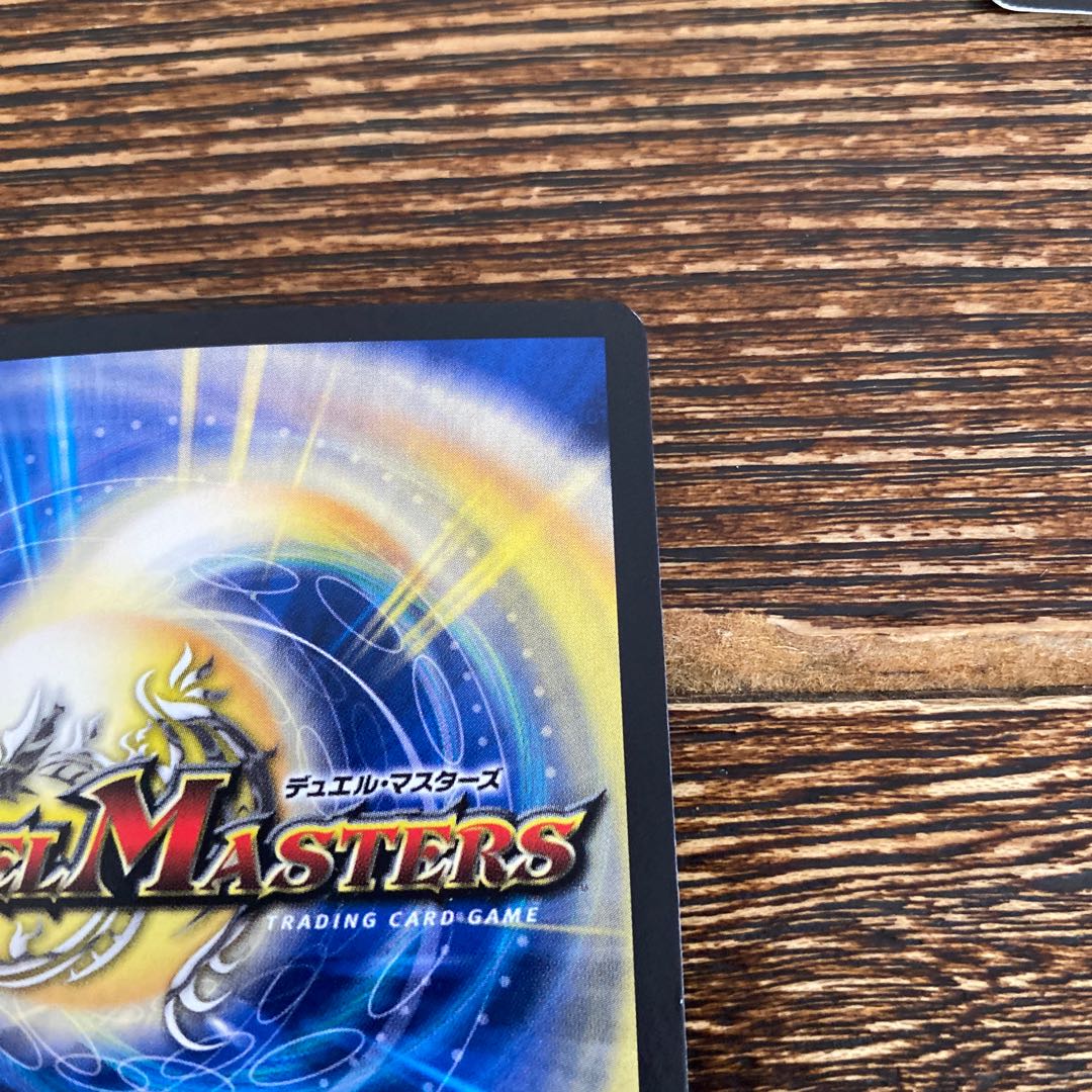 vr以上五十枚　返品