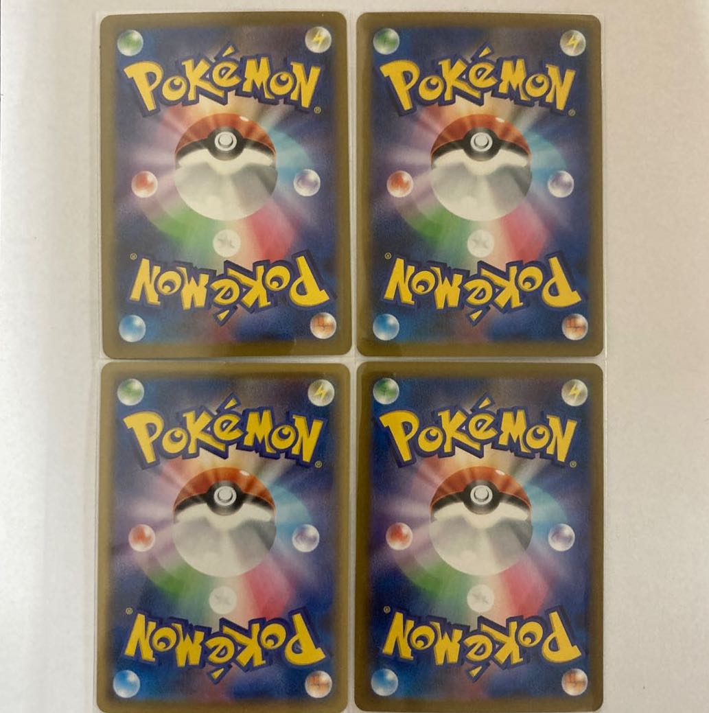 ポケモンカード　ピカチュウV RR 4枚 4枚