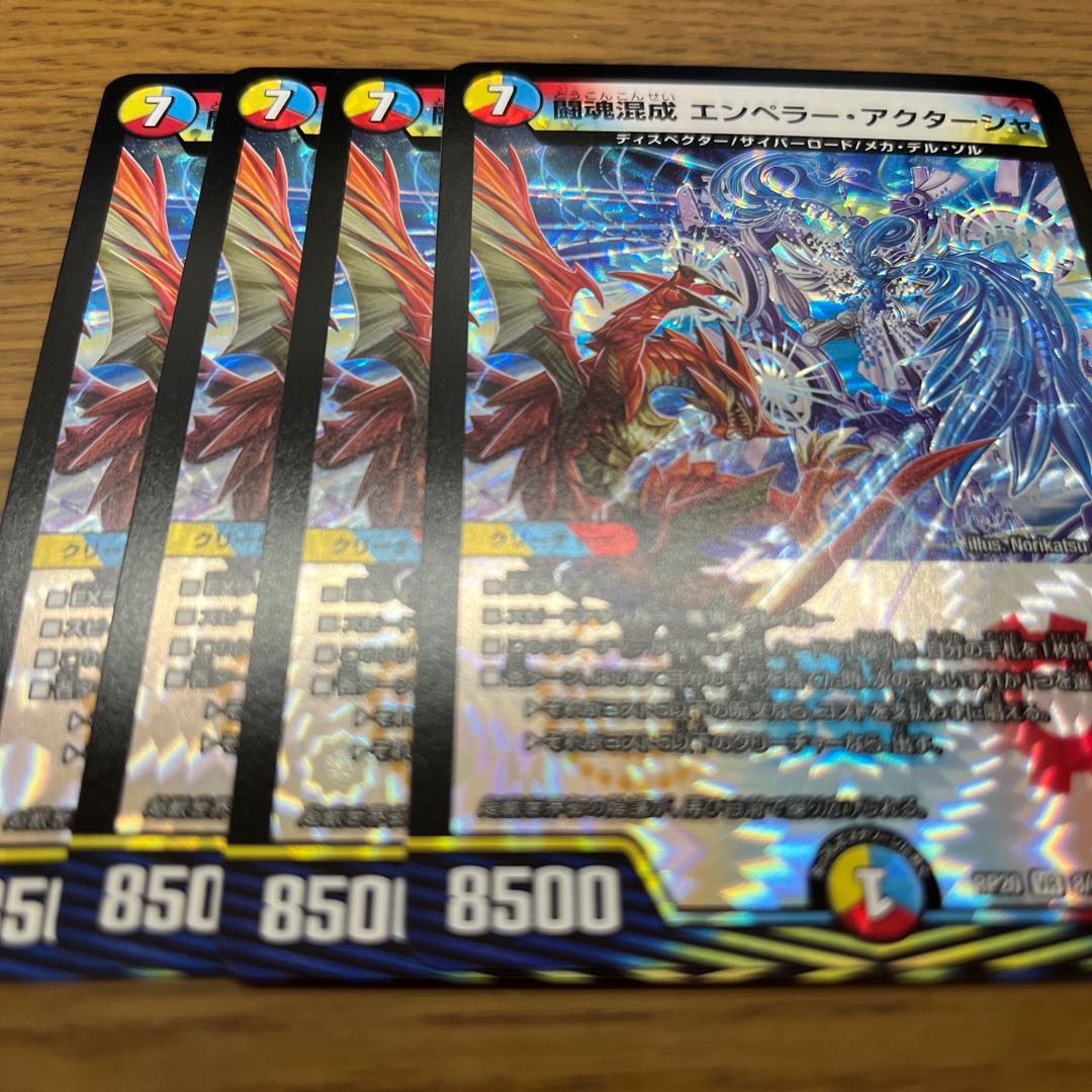 Fighting spirit mixed with emperor actasha