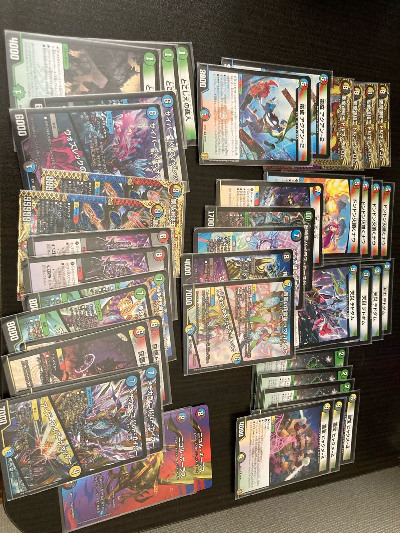 Duema retired 5c decks and parts