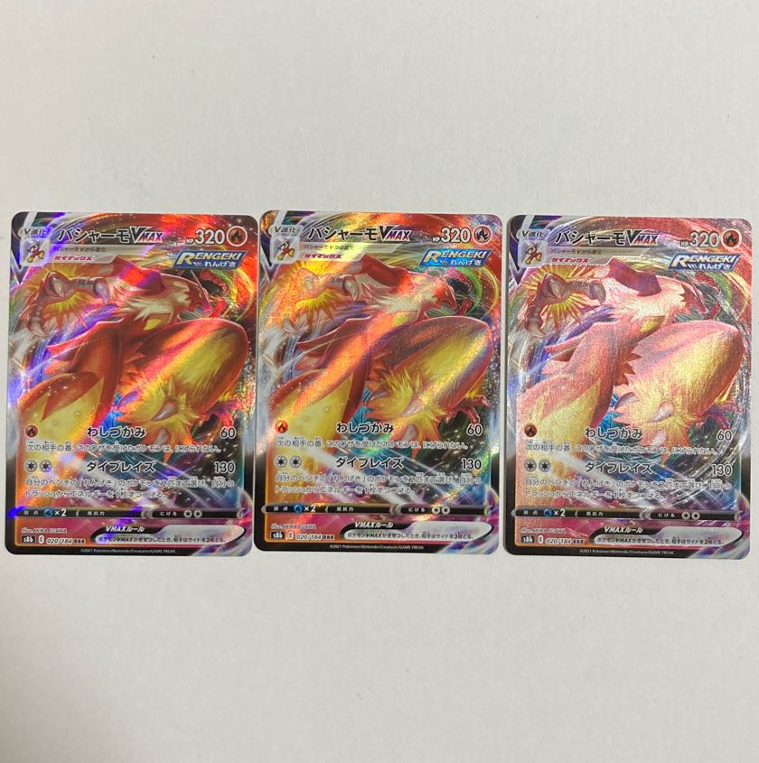 Pokémon Cards BlazikenVMAX RRR 3 cards