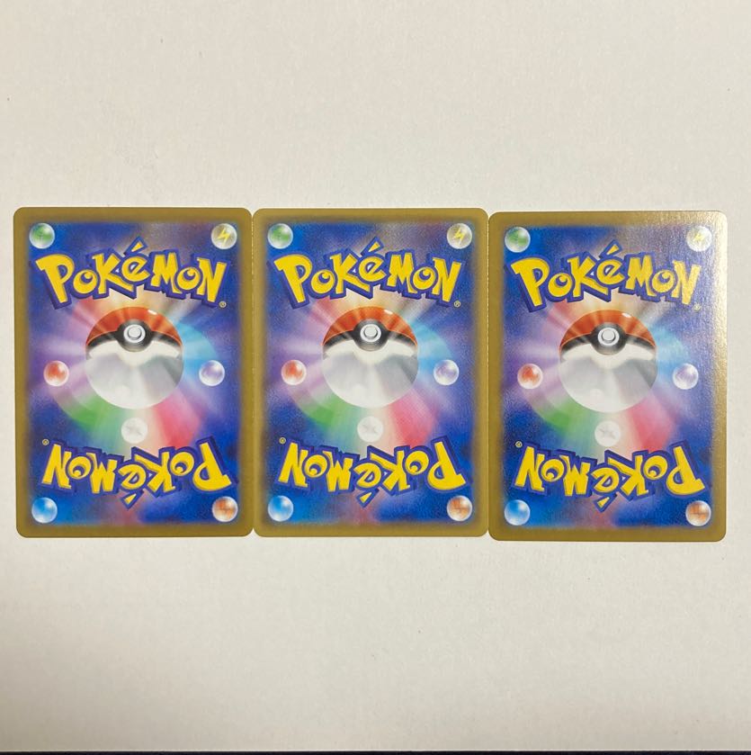 Pokémon Cards BlazikenVMAX RRR 3 cards