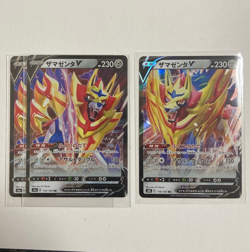 Pokemon Card ZamazentaV RR 3 cards