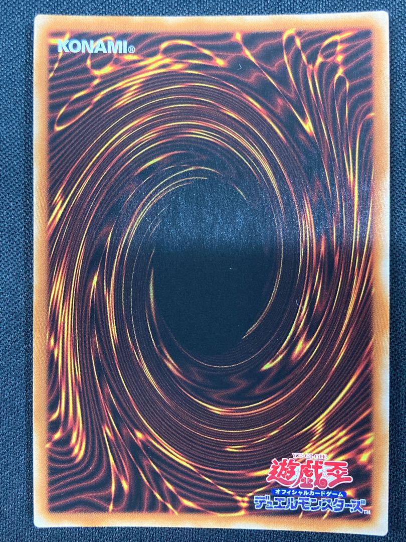 Lyna the Light Charmer, Lustrous Prismatic Secret Rare