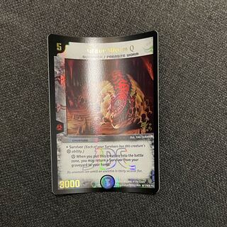 グレイブワーム 英語版プロモ