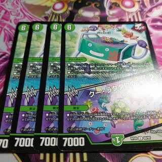 Bar-Kubei｜Ku Raktarou