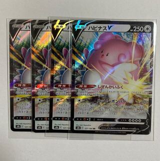 Pokémon Cards BlisseyV RR 4 cards