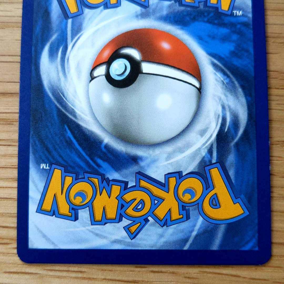 Bad SylveonV English Version Pokémon Card 25th Anniversary Promo