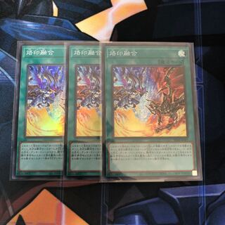 Branding Polymerization Super 3pcs