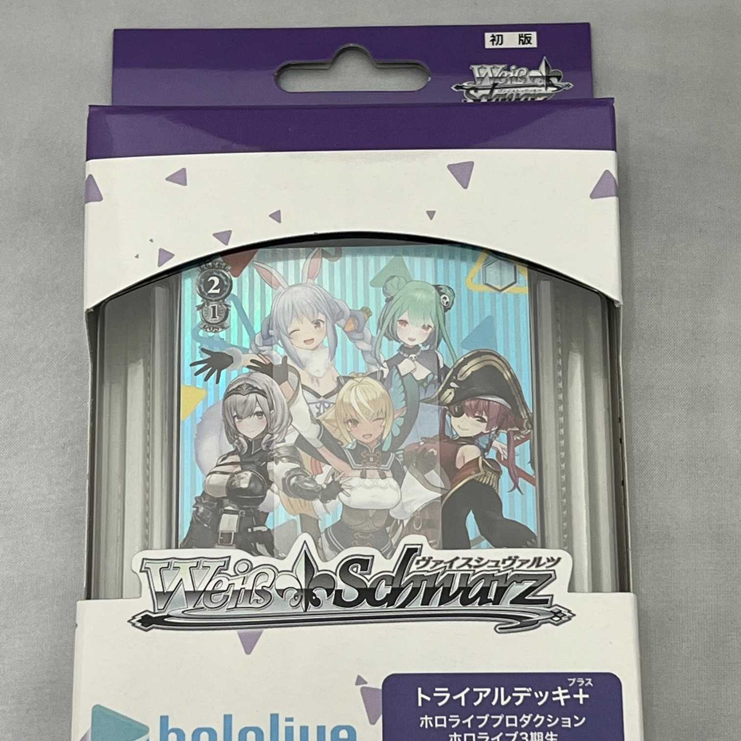 【owo様専用】トライアルデッキ+ ホロライブプロダクション ホロライブ3期生