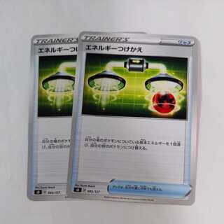 Pokémon Card Energy Tsukekae 2 cards for play Takuchan Kamata