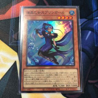 Umi Akira Otomes Jigglypuff Girl Super Rare