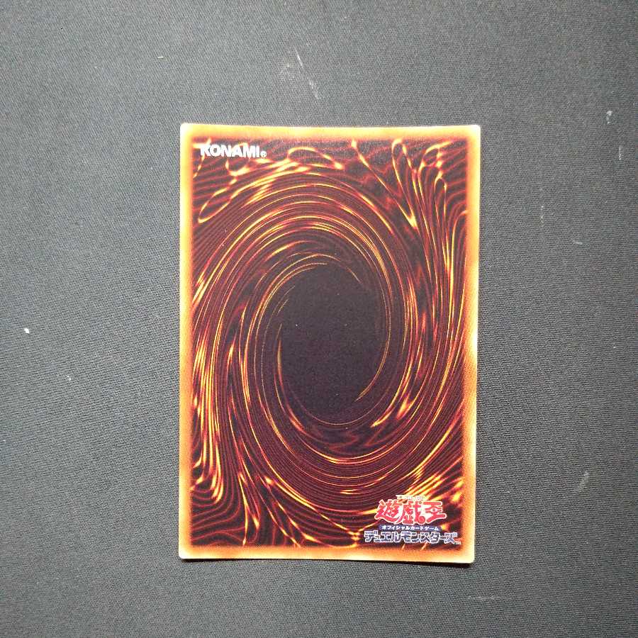 Garden Rose Maiden Ultra Rare