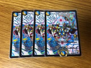 ドレミ団の光魂Go! プロモ4枚セット