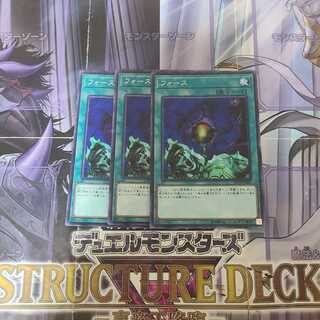 Riryoku Normal 3 pieces