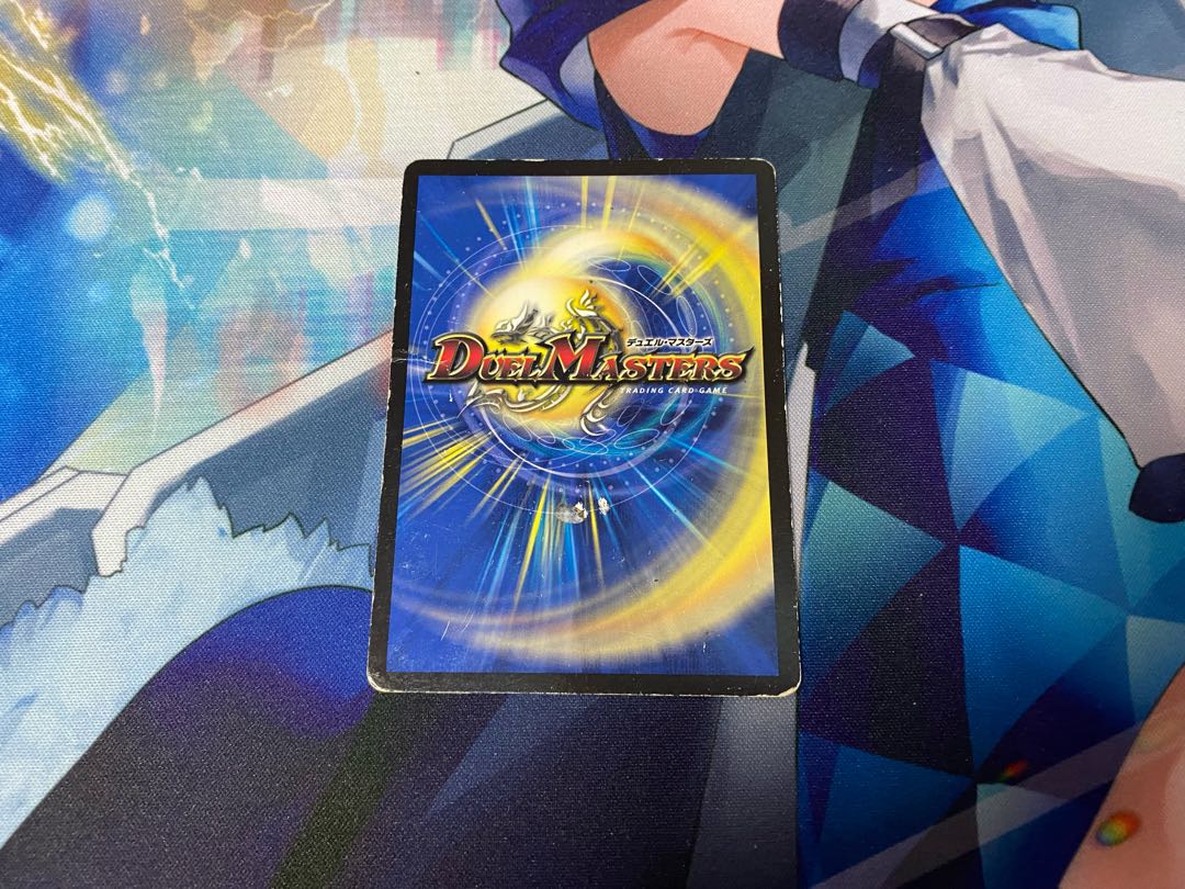 Don Jungle S7 [Junk].