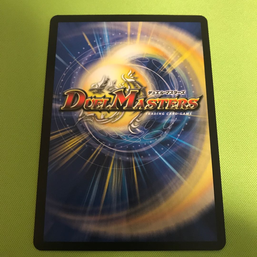 Canberra <Lesso.Star>(20th rare spec.)