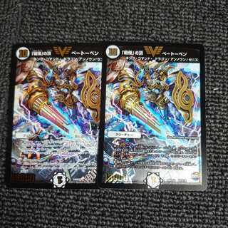 The top of Dread. Beethoven.