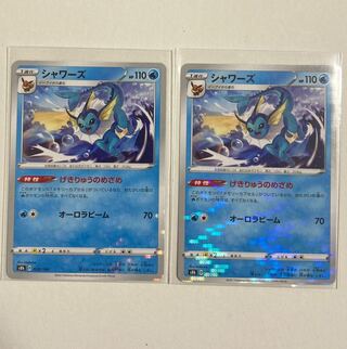 ポケモンカード　シャワーズ(キラ)　2枚