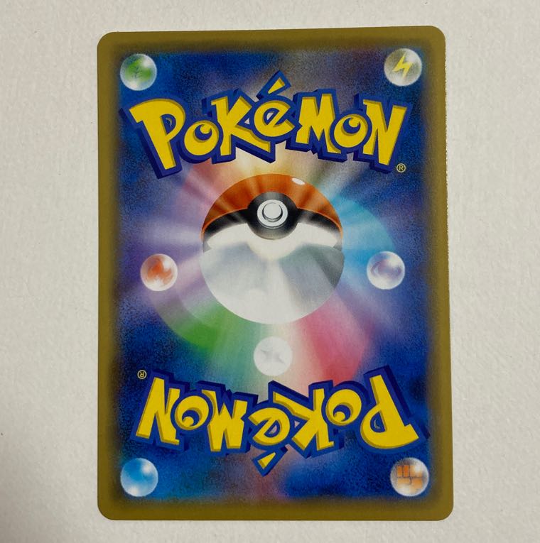 Pokémon Card Inteleon (R Specification)