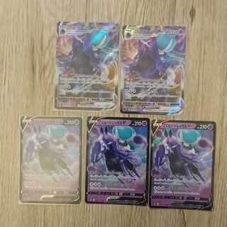 Kokuba Budrex VMAX V