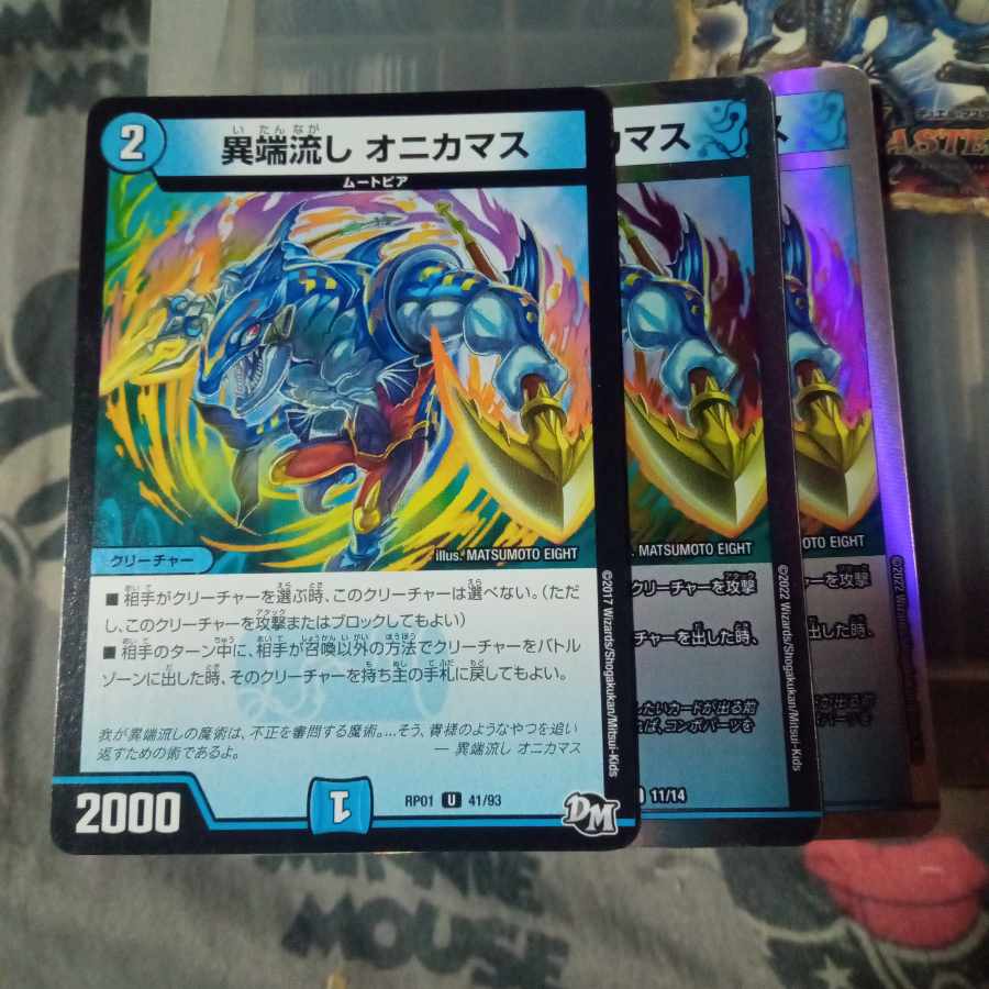 Set Discount Heresy Sink Onikamasu 11/14 Set of 3