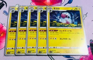 Flaaffy U 027/067, set of 5, with minor whiteout